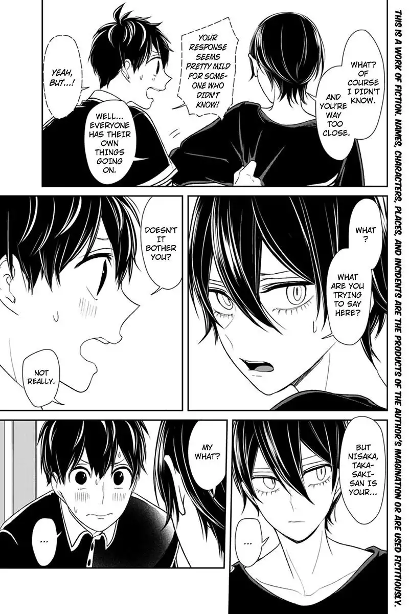 Koi to Uso Chapter 103 2